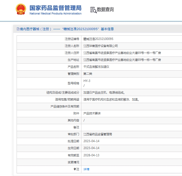 微信截图_20250423110728.png