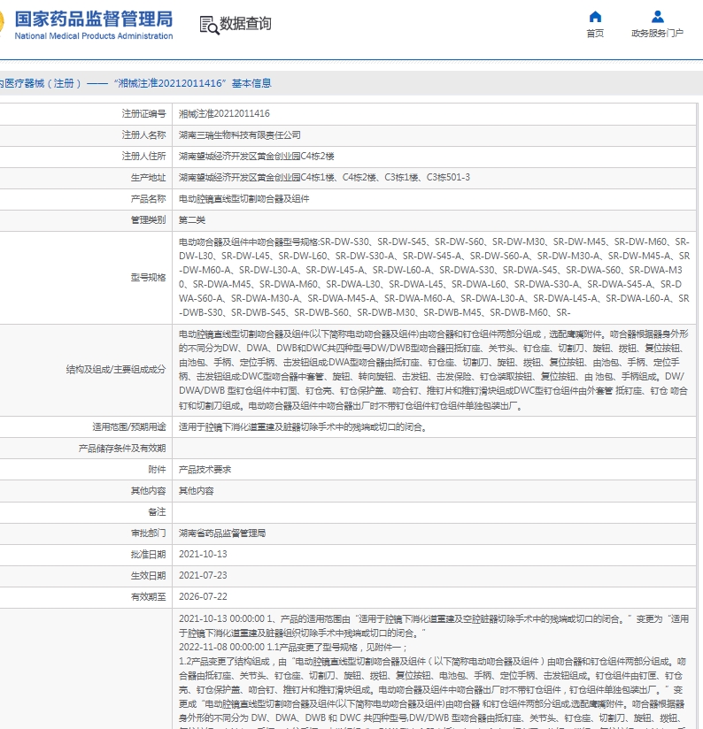 微信截图_20250423112417.png