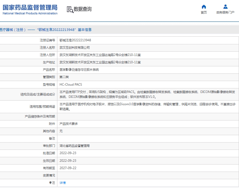 微信截图_20250423114240.png
