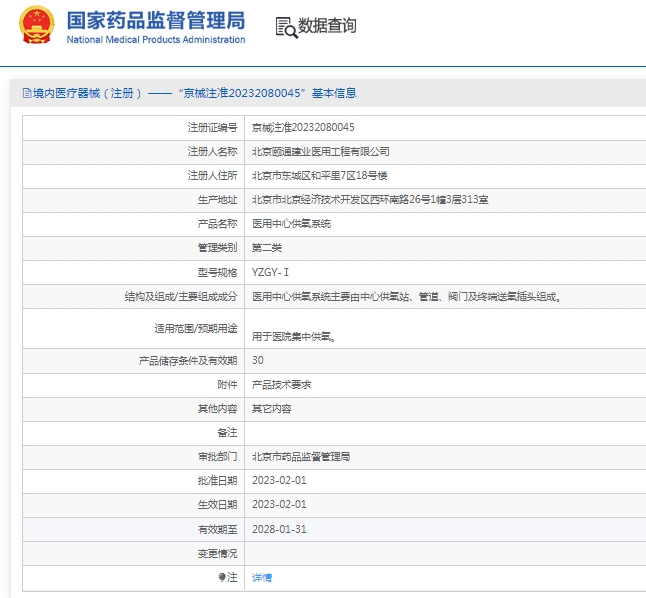 微信截图_20250423115012.png