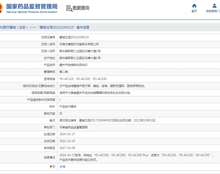 微信截图_20250423130810.png