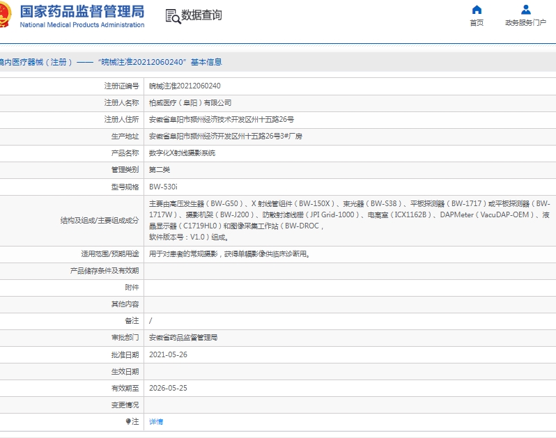 微信截图_20250423134430.png