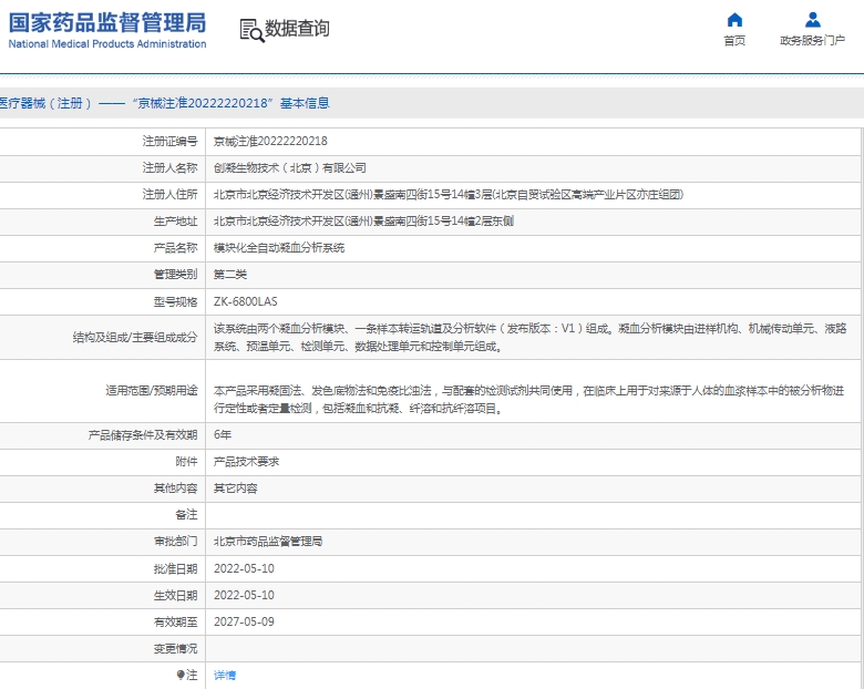 微信截图_20250423135314.png