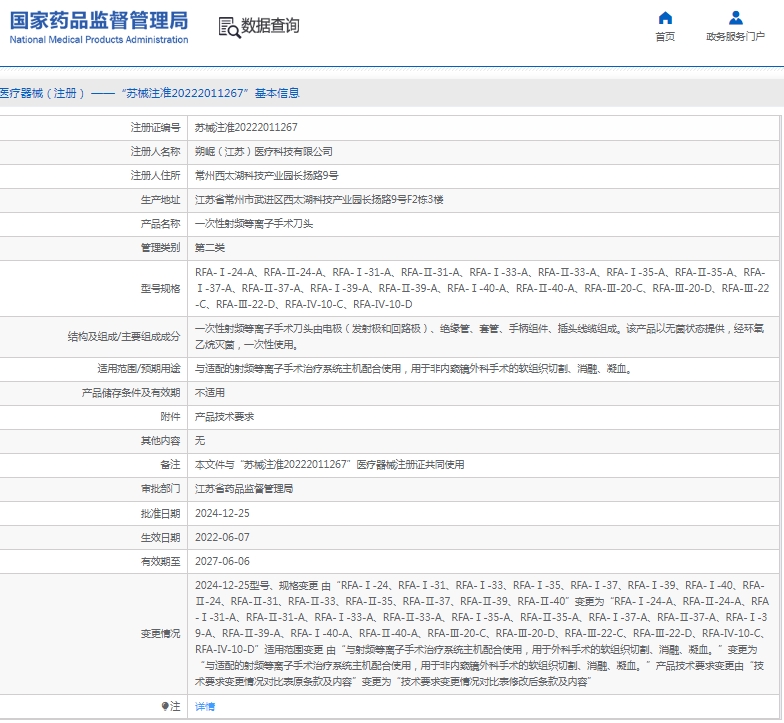 微信截图_20250423140214.png
