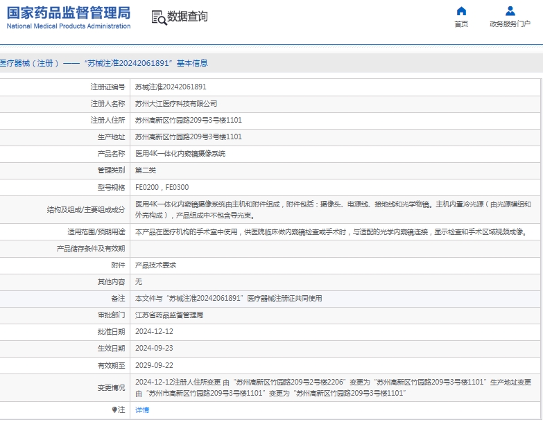 微信截图_20250423140626.png