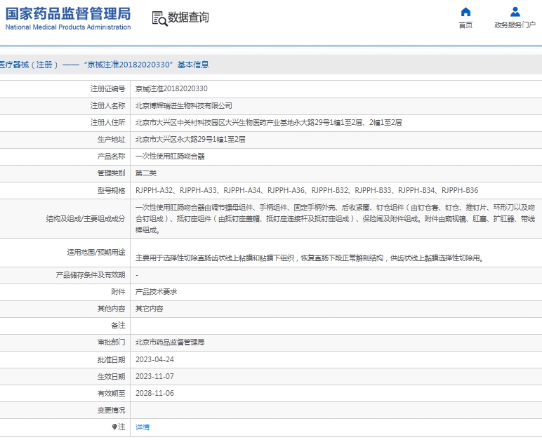 微信截图_20250423140839.png