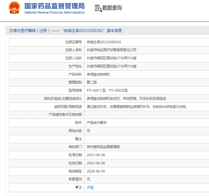 微信截图_20250423141806.png