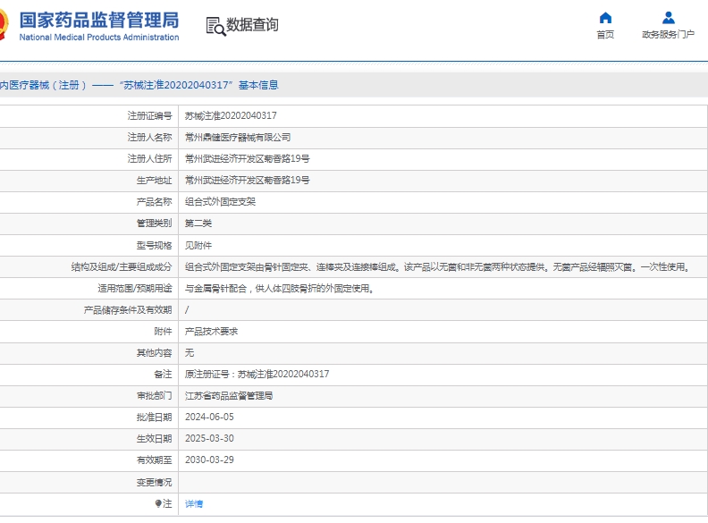 微信截图_20250424103515.png