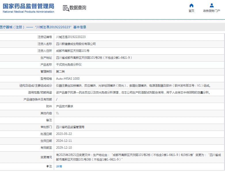 微信截图_20250424103921.png