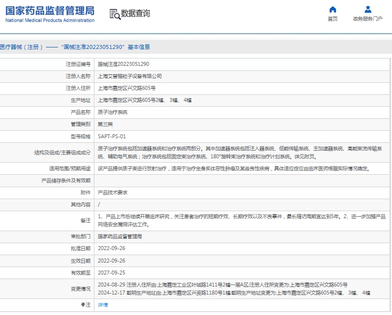 微信截图_20250424104918.png