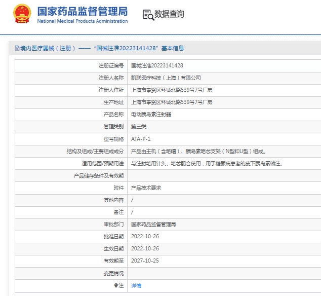 微信截图_20250424105635.png