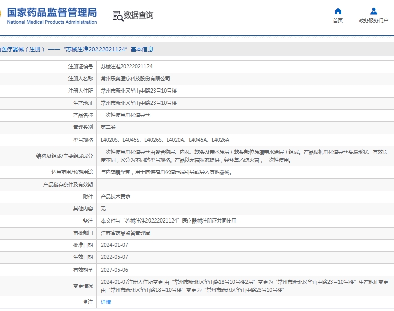 微信截图_20250424110343.png