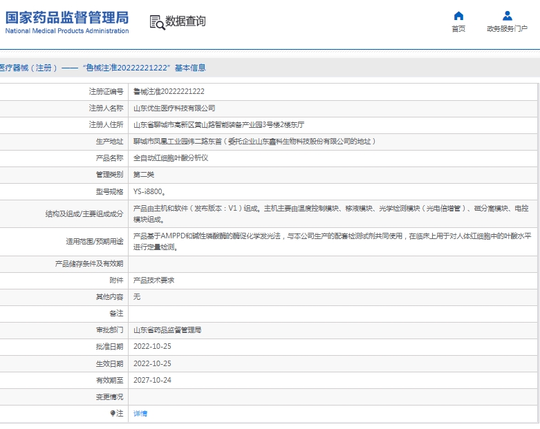 微信截图_20250424110543.png