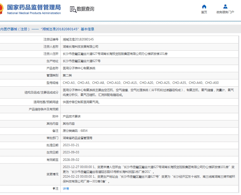 微信截图_20250424111846.png