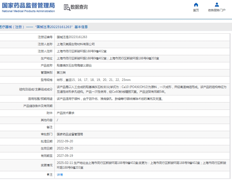 微信截图_20250424113054.png