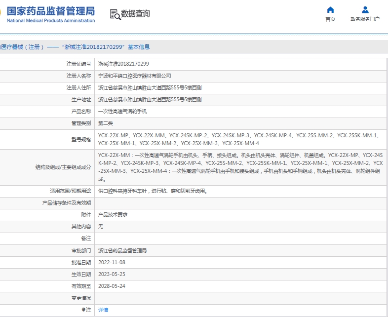 微信截图_20250425105321.png