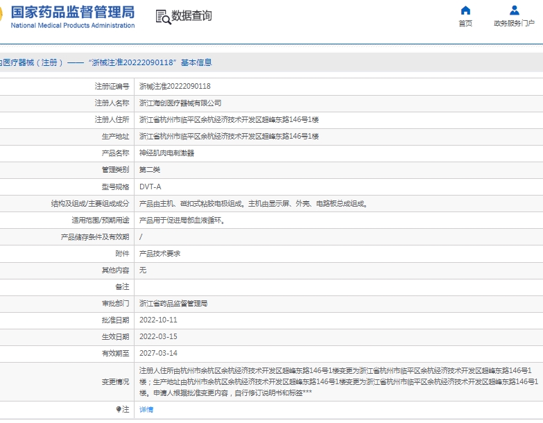 微信截图_20250425110250.png