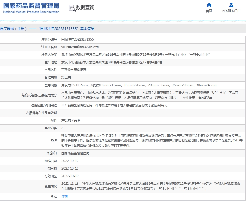 微信截图_20250425110457.png