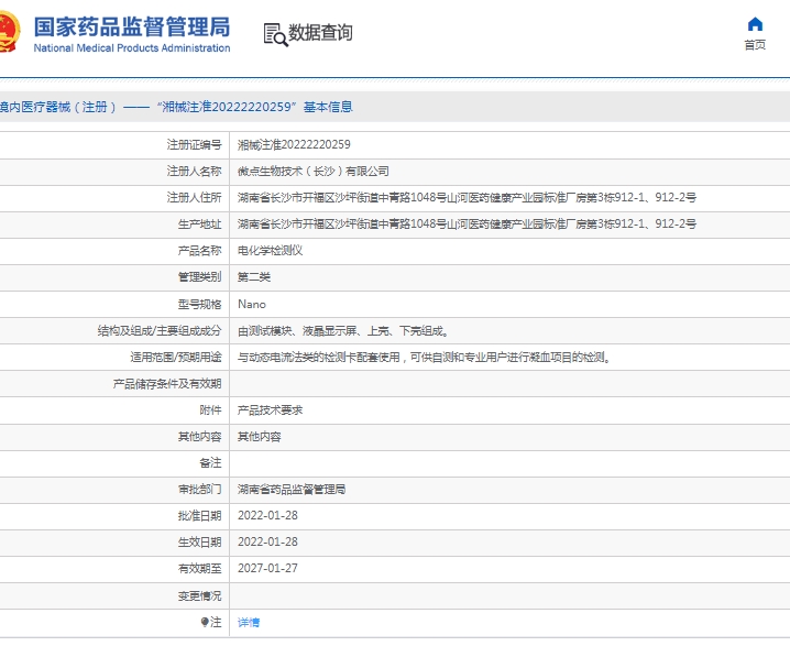 微信截图_20250425111710.png