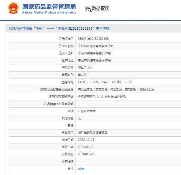 微信截图_20250425113550.png