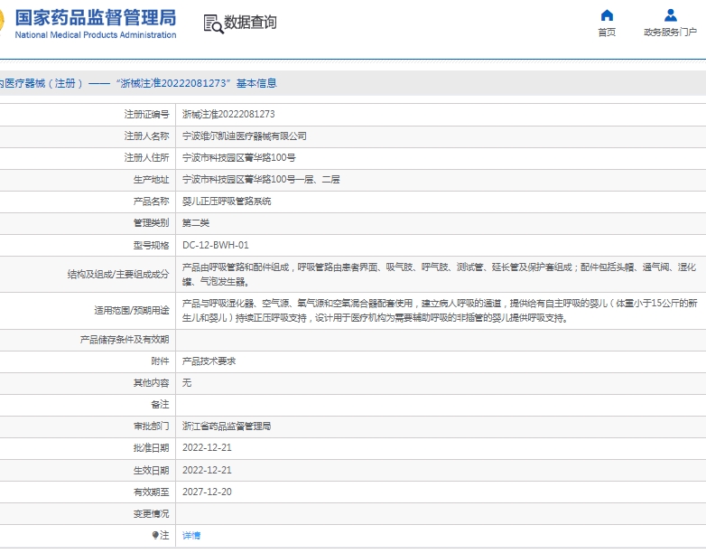 微信截图_20250425130306.png