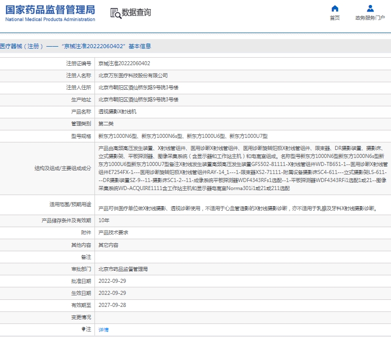 微信截图_20250425131436.png
