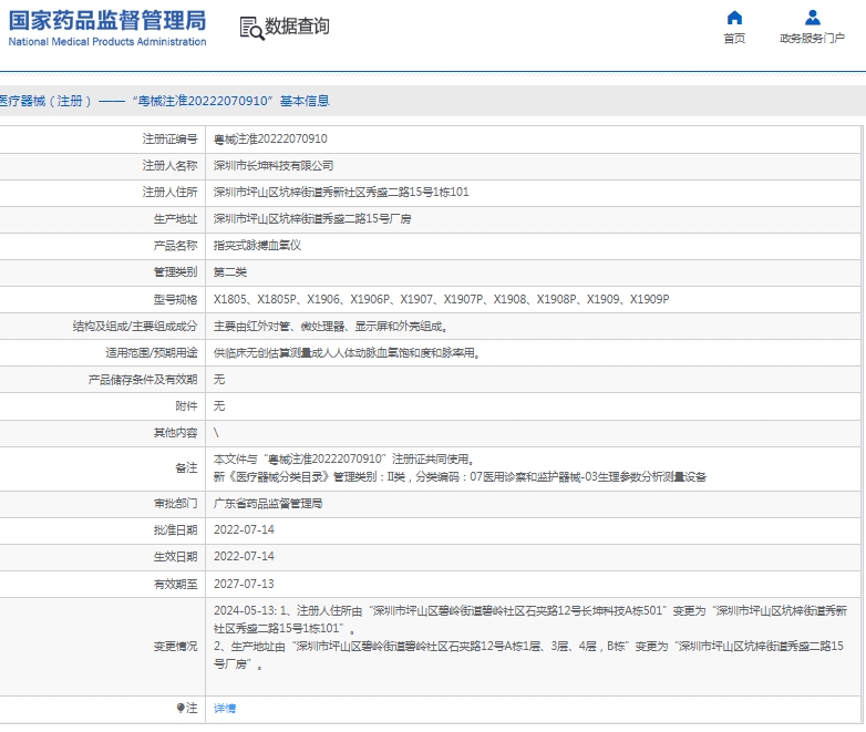 微信截图_20250425133730.png