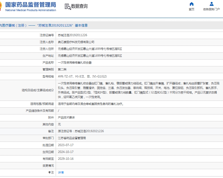 微信截图_20250425134719.png
