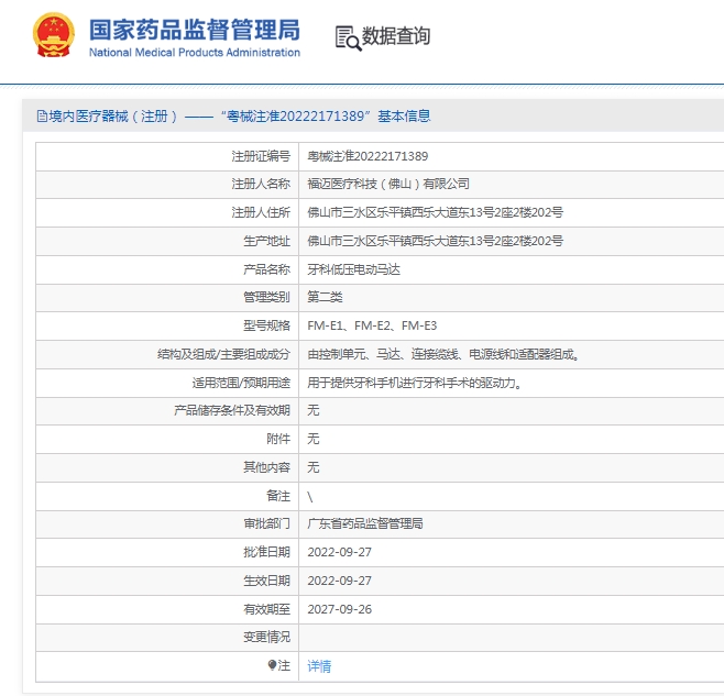 微信截图_20250427105733.png