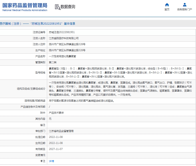 微信截图_20250427112645.png