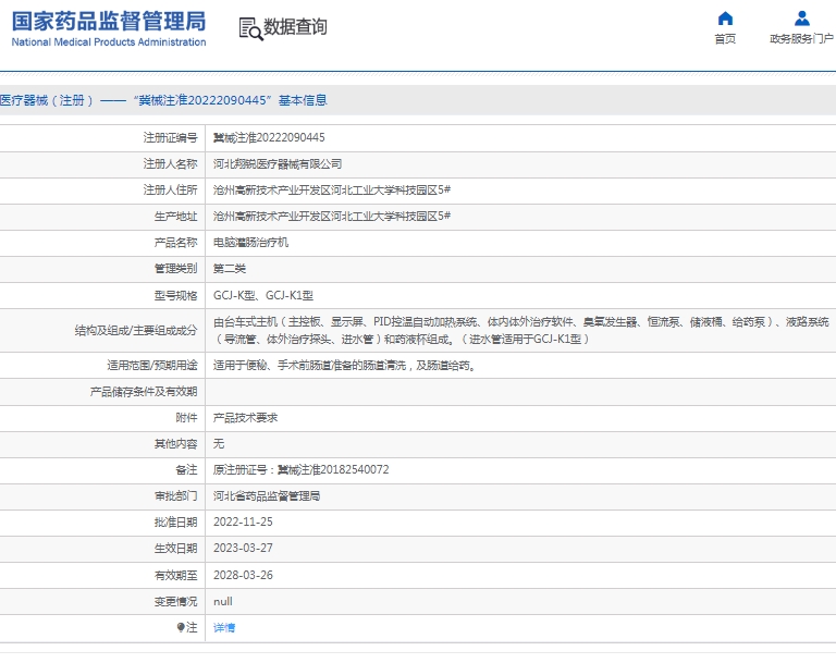 微信截图_20250427112857.png