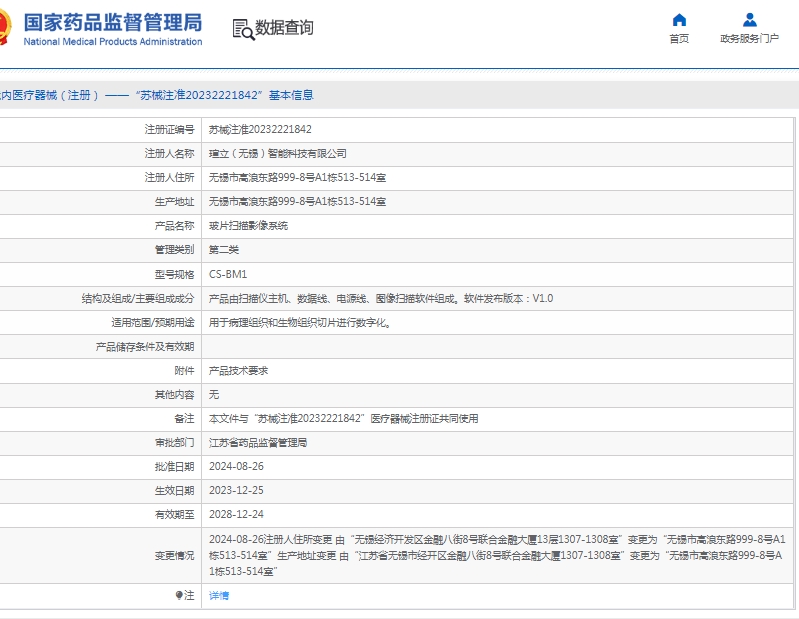 微信截图_20250427114131.png