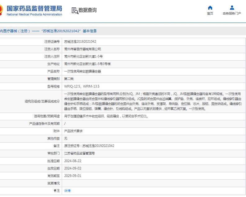 微信截图_20250427130232.png