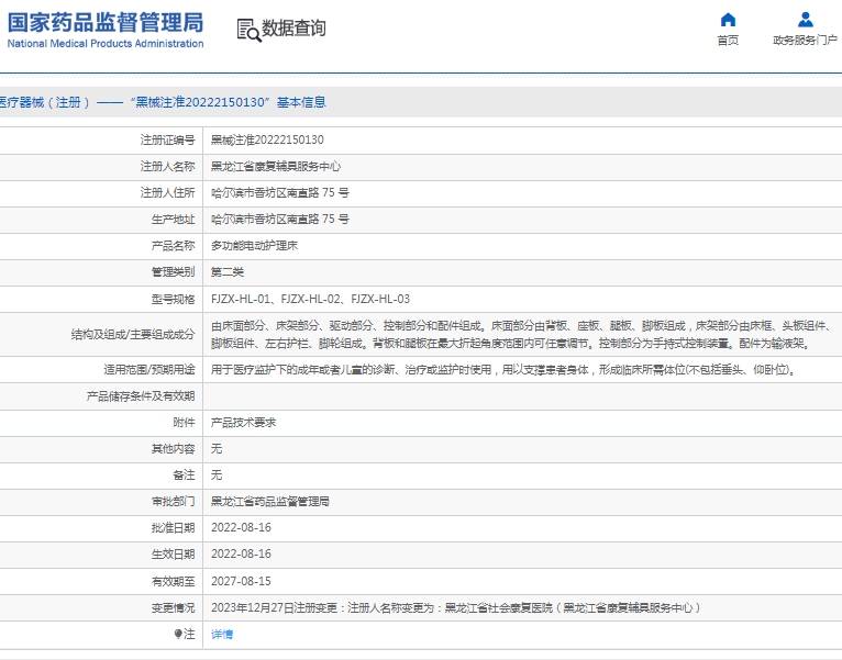 微信截图_20250427131153.png