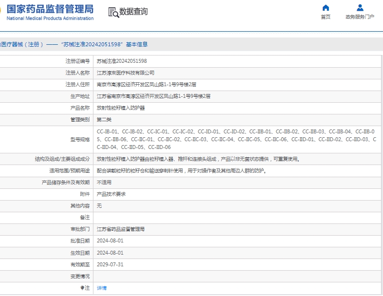 微信截图_20250427131637.png