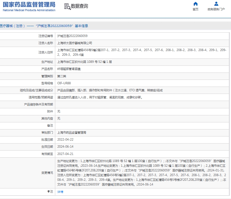 微信截图_20250427133629.png