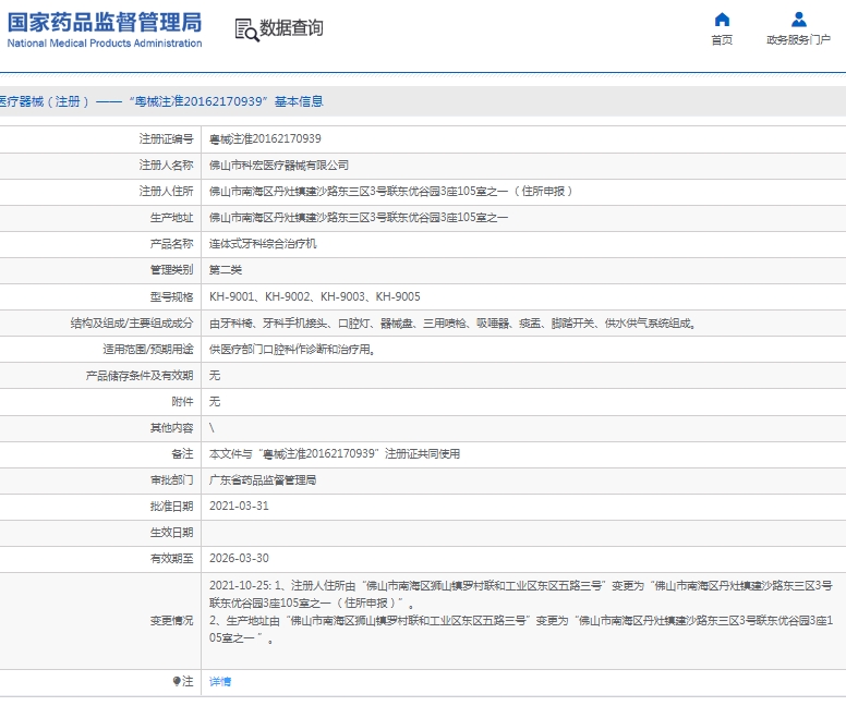 微信截图_20250427134942.png