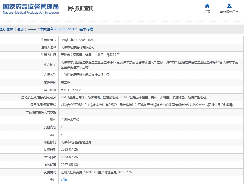 微信截图_20250427135540.png