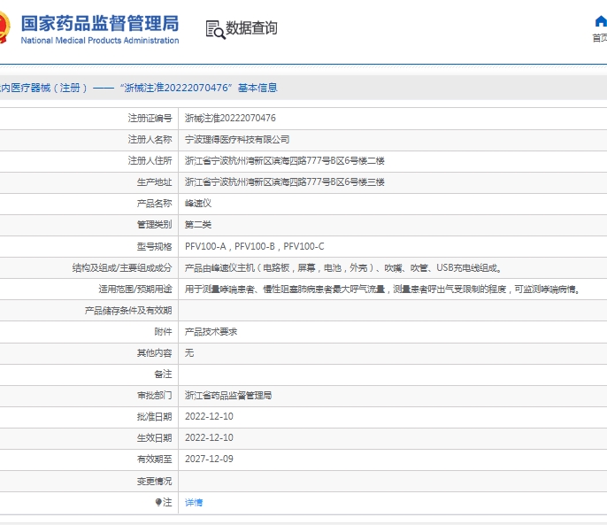 微信截图_20250427135936.png