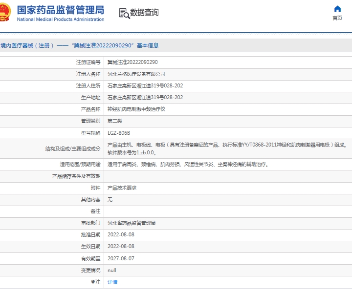 微信截图_20250427141630.png