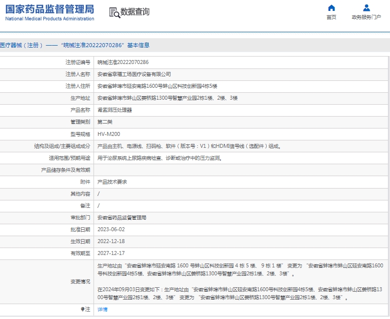 微信截图_20250428105509.png