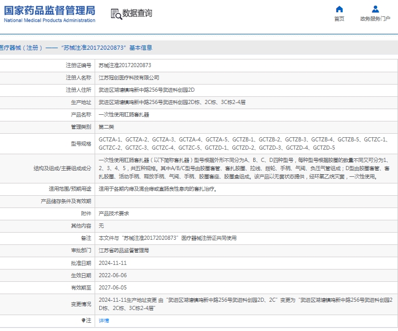 微信截图_20250428105933.png
