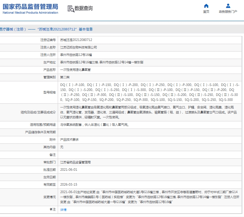 微信截图_20250428110357.png