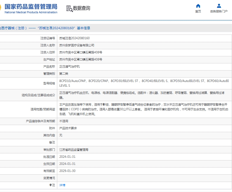 微信截图_20250428112636.png