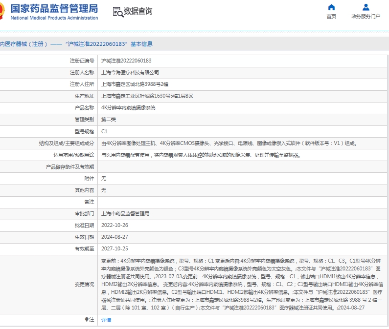微信截图_20250428113321.png