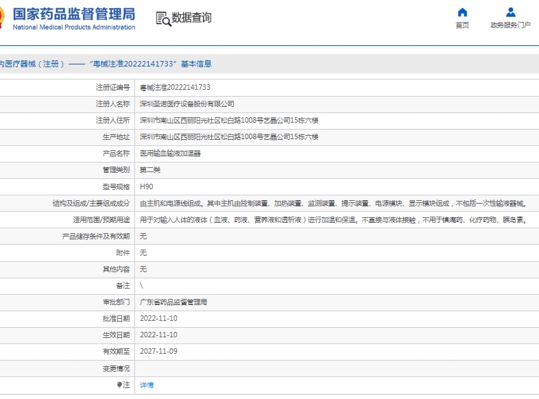 微信截图_20250428113650.png