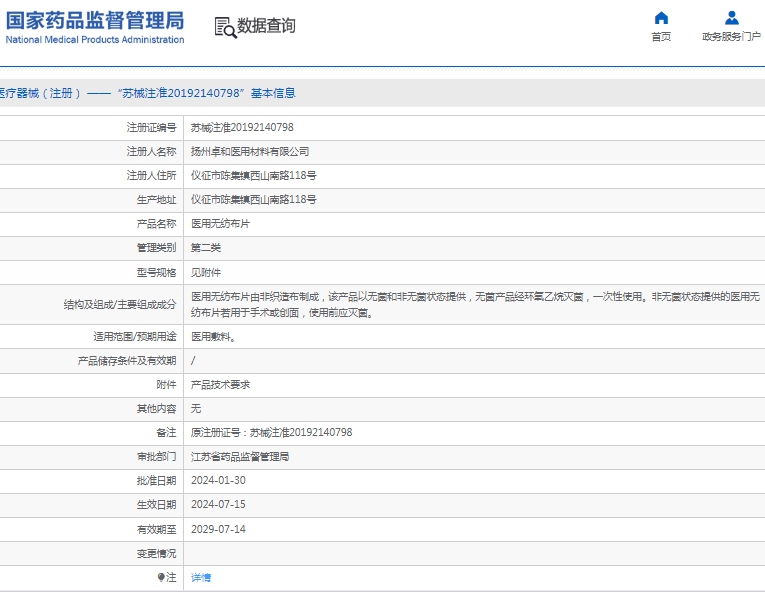 微信截图_20250428113916.png