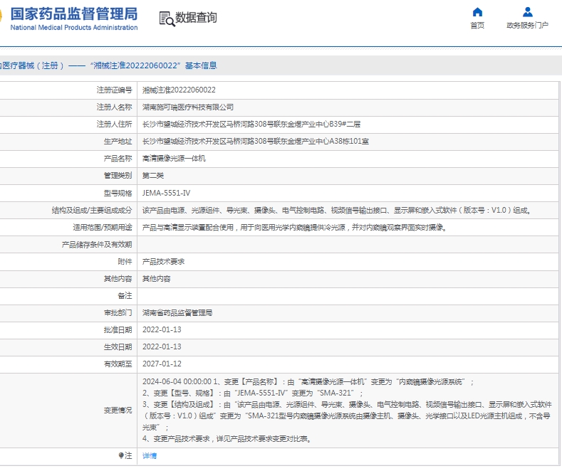 微信截图_20250428130357.png