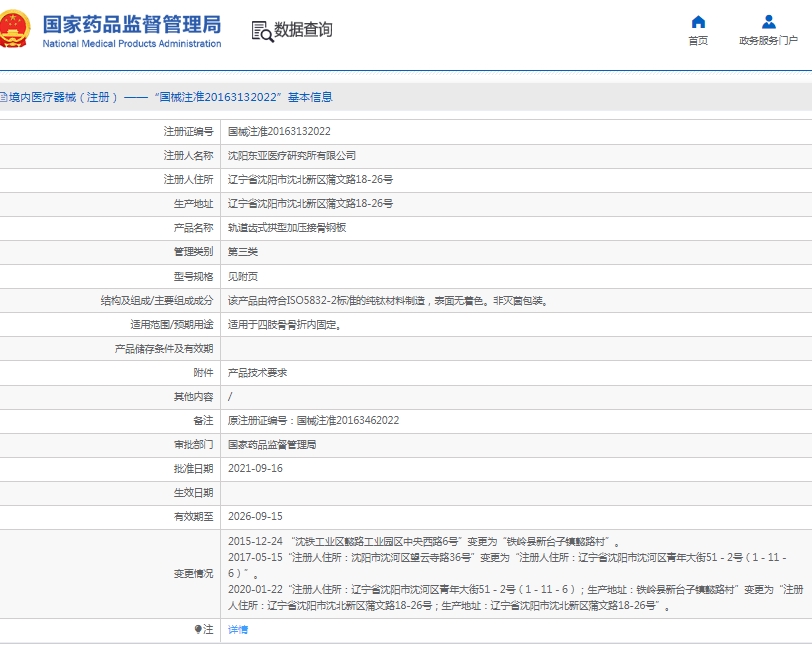 微信截图_20250428131422.png