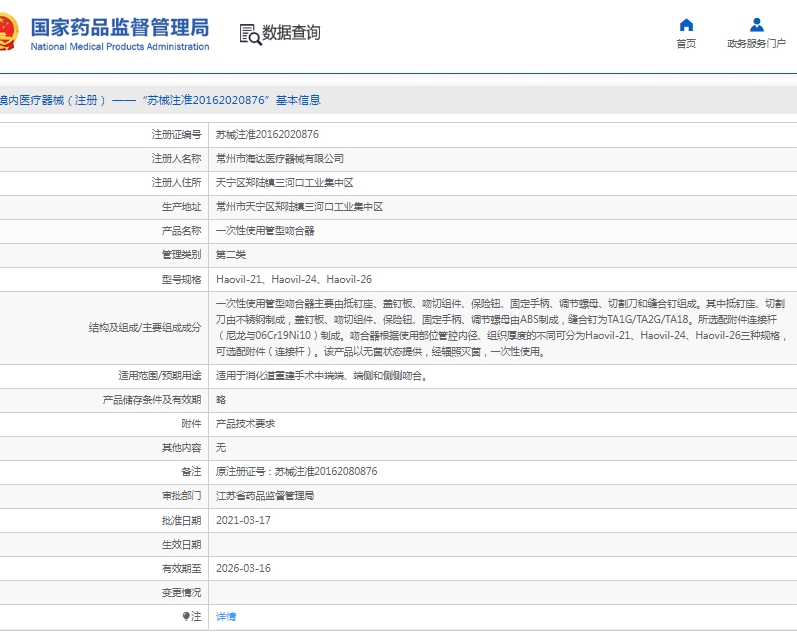 微信截图_20250428131907.png